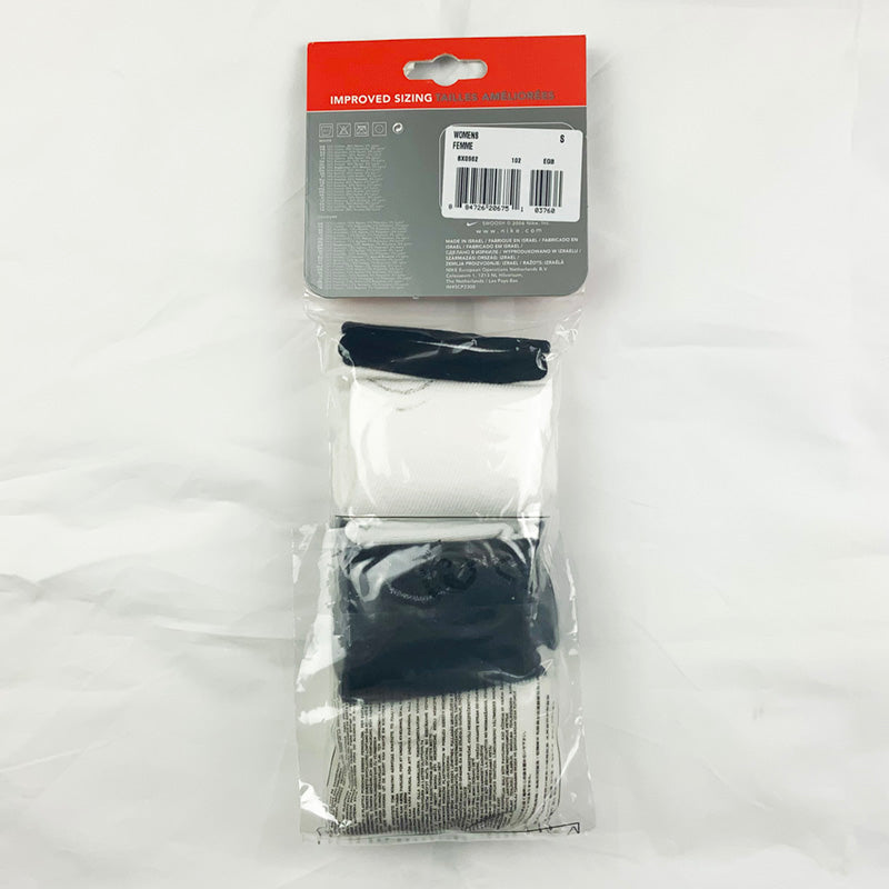 Vintage Nike Sports Socks